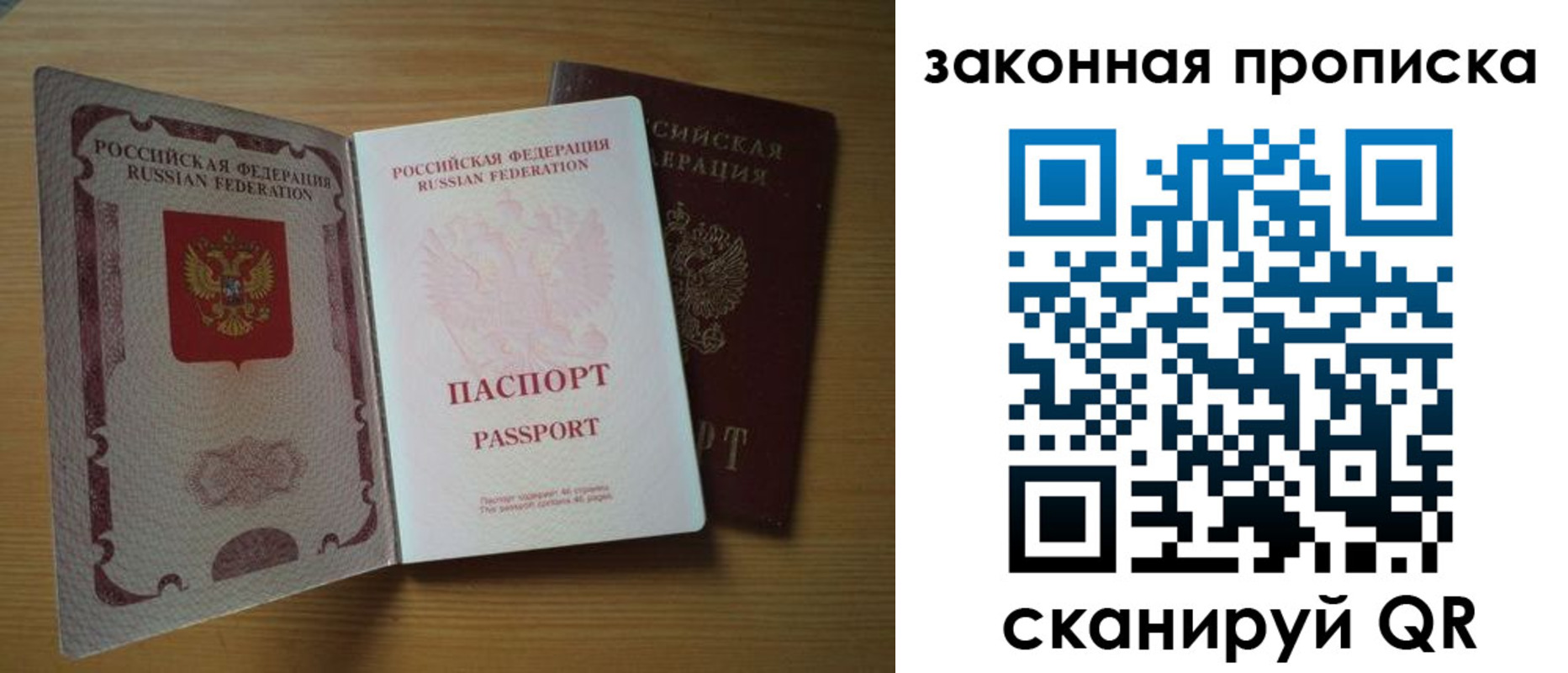 регистрация для школы в Ряжске