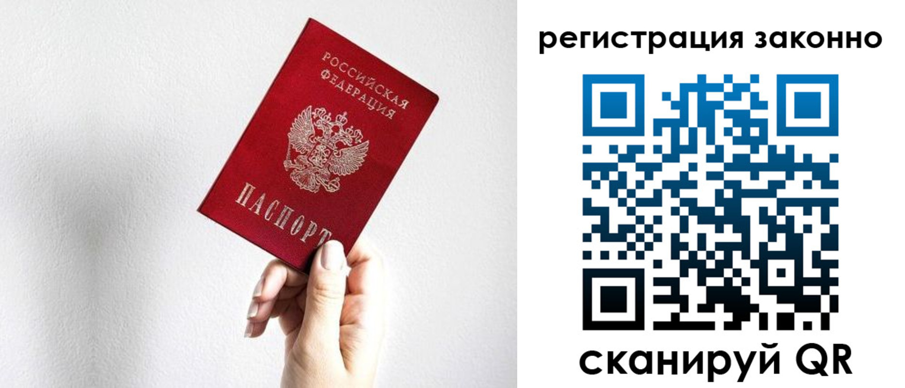 регистрация для дет. сада в Ряжске
