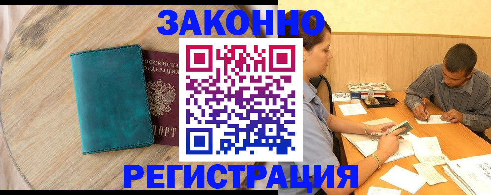 регистрация для дет. сада в Ряжске
