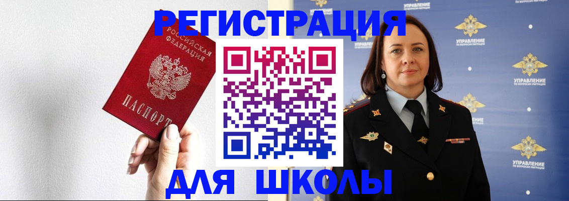где прописаться в Ряжске